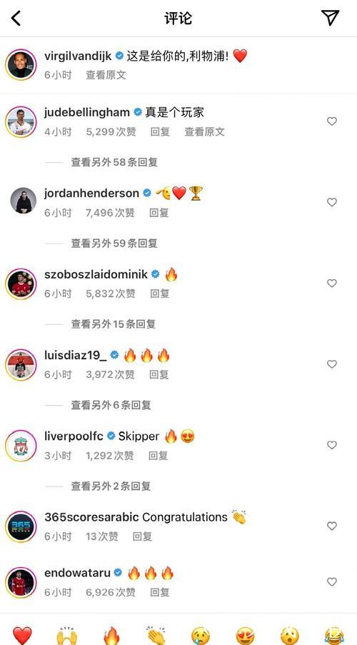 欧冠-范戴克离谱失误 利物浦主场输给埃因霍温