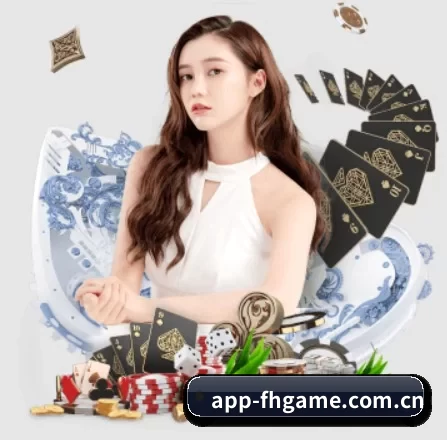 爱游戏体育官网 APP 界面